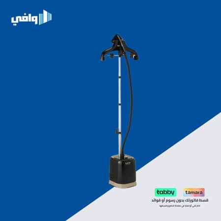 كاوية بخار تيفال 1700 واط 1.5 لتر اسود * نحاسي IT3420M0