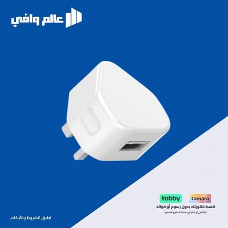 شاحن كامل ايفون مع السلك من ISNUP