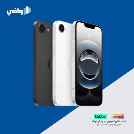 ايفون 16e