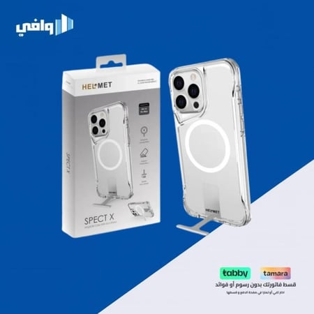 كفر شفاف HELMET SPECT X- MagSafe