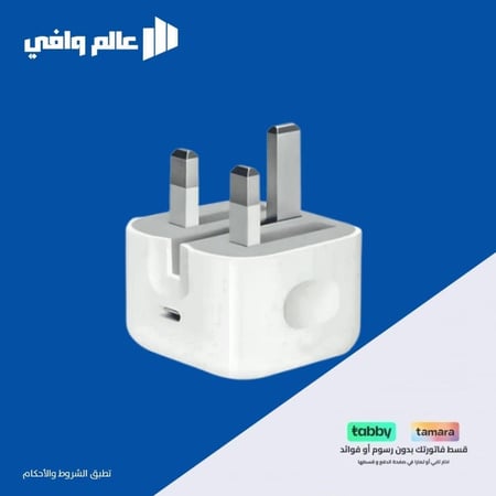 راس شاحن ايفون سريع PD ماركة SPON