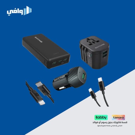 راف باور - بكج 5 في 1 حقيبة متنقلة للسفر