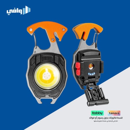 مصباح يدوي LED صغير بميدالية مفاتيح، مصباح عمل صغير سي او بي متعدد الوظائف بسطوع 500 لومن قابل لاعادة الشحن، كشاف ب6 أوضاع إضاءة، مع ولاعة سجائر، قاطع حزام الأمان، مفك