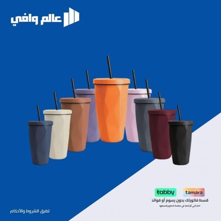كوب مشروبات باردة - فيرتيك درينكي