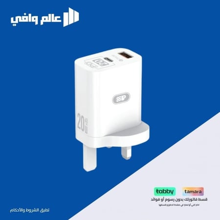 شاحن سريع بمنفذين USB-PD بقوة 20 واط من ISNUP