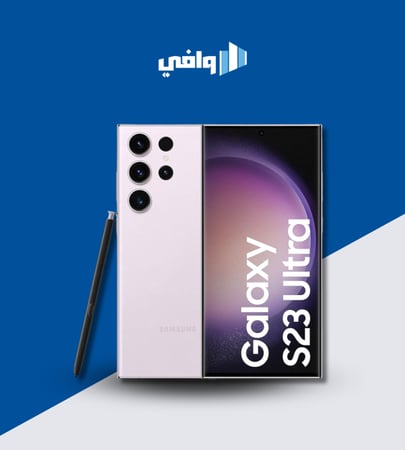 جالكسي اس 23 الترا 256 ، 256 جيجا  ,12 جيجا رام