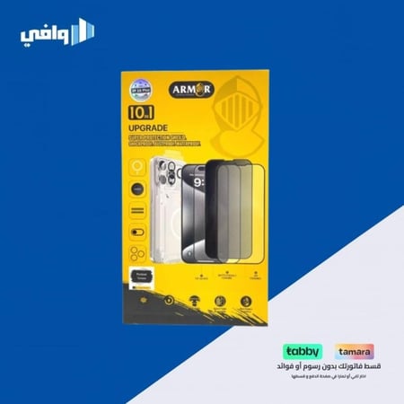 بكج حماية ARMOR JOKER 10×1 - من ايفون 14 بلس الي ايفون 16