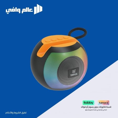 سبيكر بلوتوث مع استاند جوال من TEN PLUS