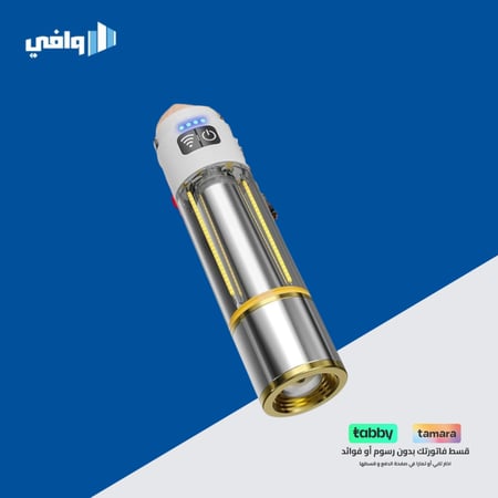 كشاف جانبي باضائة قوية والوان متعددة  مغناطيس جانبي ببطارية تصل الى 12 ساعة