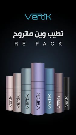 بخاخ عطر فيرتيك ريباك