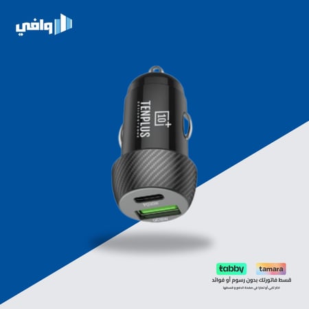 فيش 10 بلس بقوة 38 واط شحن سريع