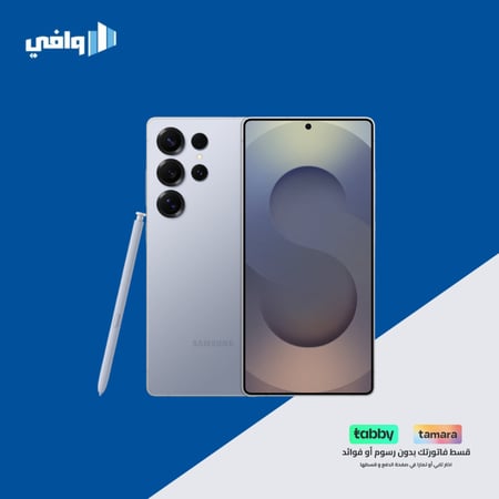 سامسونج جالاكسي اس 25 الترا 5 جي