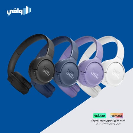 سماعة رأس بلوتوث  JBL Tune 520 bt
