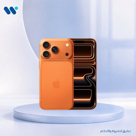 ايفون 17 برو