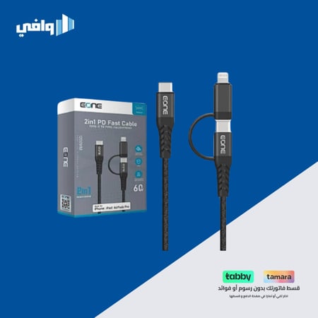 EONE - كيبل مزدوج معتمد من ابل EONE