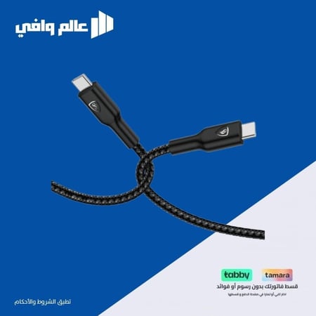 سلك شاحن تايب سي - تايب سي ضد القطع ماركة SPON