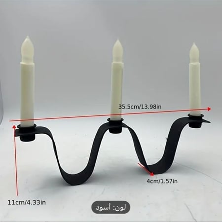 حامل شموع