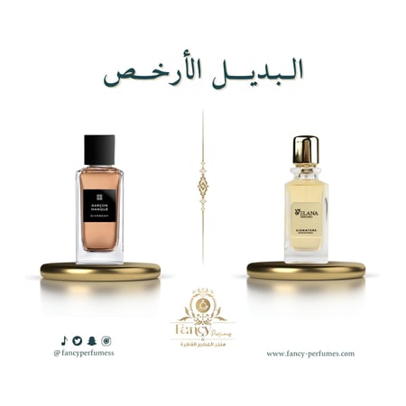 فيلانا بارفيومز سيجنتشر بديل عطر جيفنشي غارسون مانكي