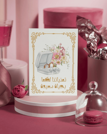 ملف حفلة توديع العزوبية 2