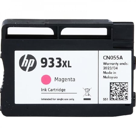 حبر سائل HP 933 XL لون أرجواني