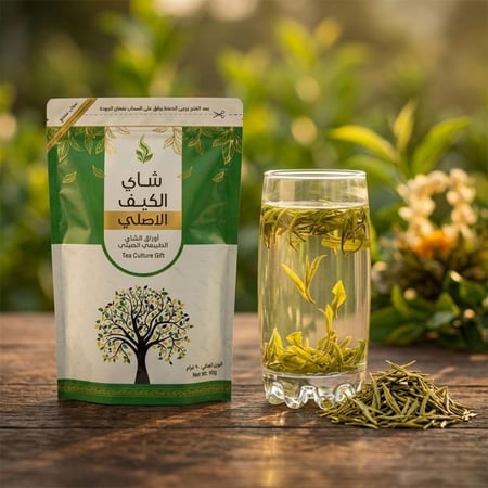 شاي الكيف الأصلي الأخضر الصيني الطبيعي 90 جرام