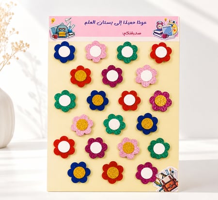 ممحاة للاطفال