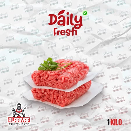 مفروم عجل مع دهن خفيف  - مركز الارياف للحوم