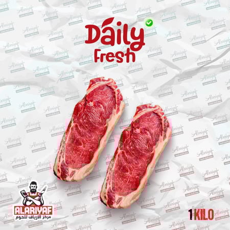 ستيك من ظهر عجل بدهن خفيف - مركز الارياف للحوم