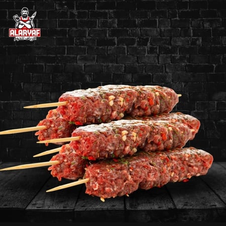 كباب شوي لحم غنم -  مركز الارياف للحوم