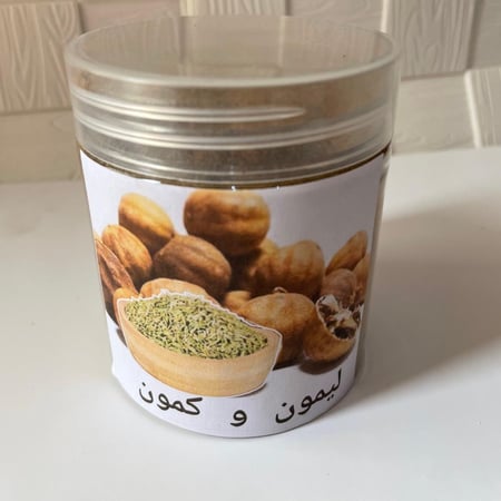 مشروب  الكمون اليمون 200جم