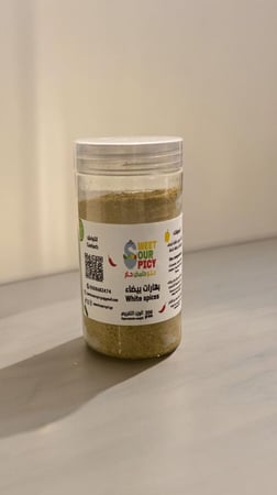 بهارات بيضاء
