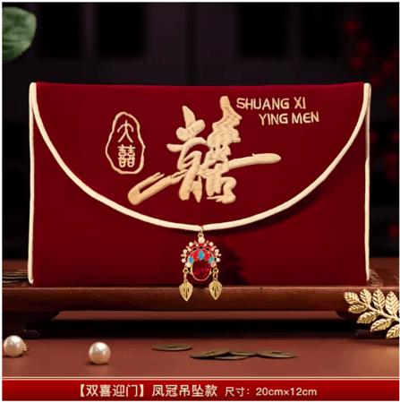 محفظة الثراء