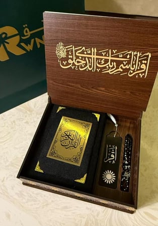 بوكس المصحف الشريف 5 قطع