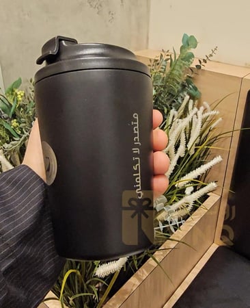 مق المتصدرين