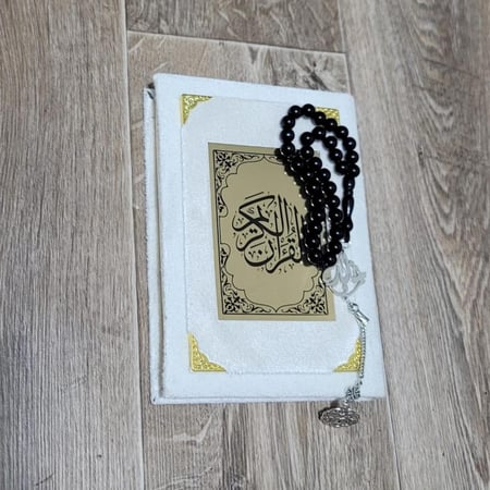 مصحف مخمل