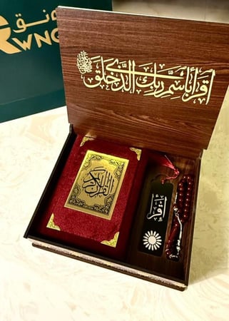 بوكس المصحف الشريف 5 قطع