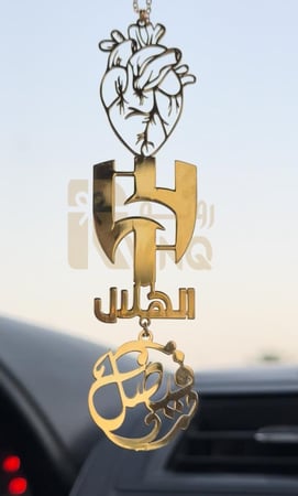 شعار الهلال ممزوج بشريان القلب