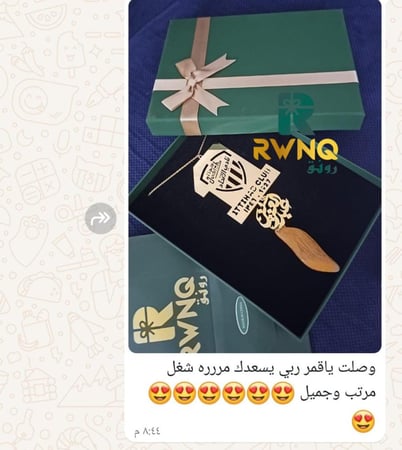 تعليقة سيارة الاتحاد