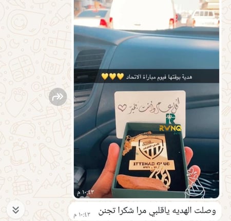 تعليقة الاتحاد