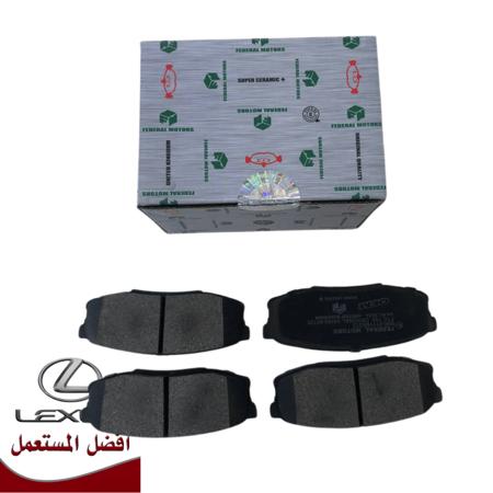 فحمات LX570 خلفي موديل 08-21 انقليزي