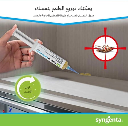 حقنه واحدة من جل الصراصير الأمريكي الأصلي