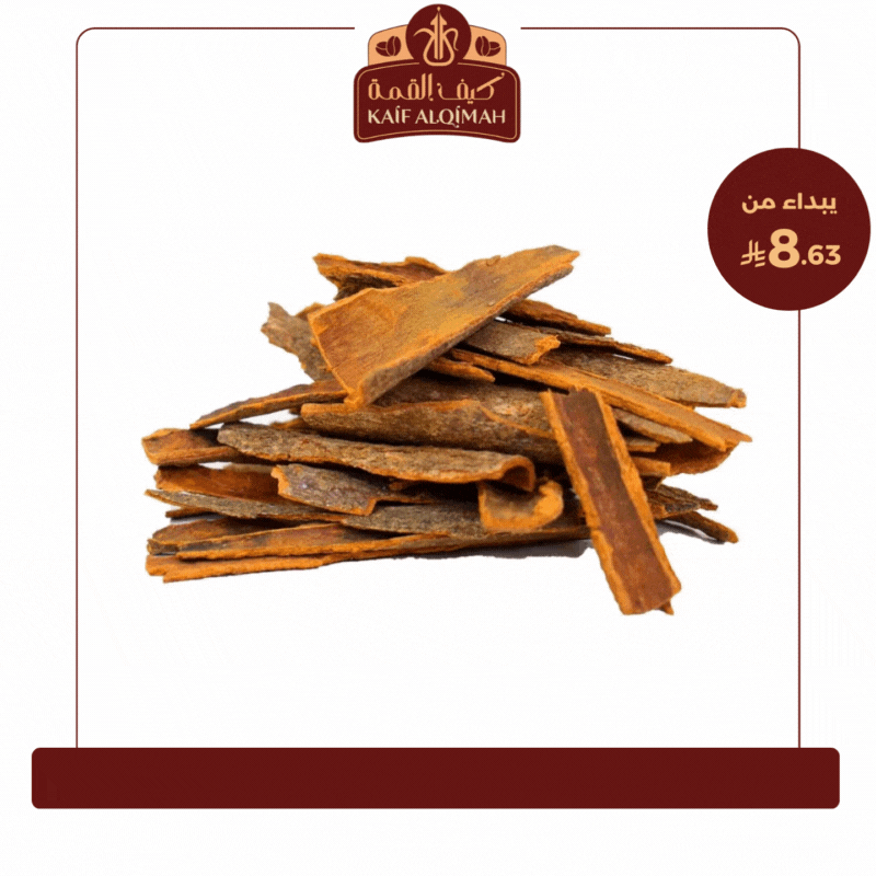 عيدان قرفة