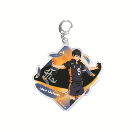 تعليقة هايكيو - haikyuu keychain