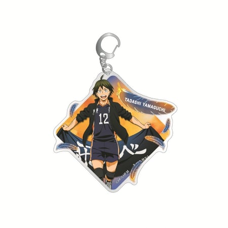 تعليقة هايكيو - haikyuu keychain
