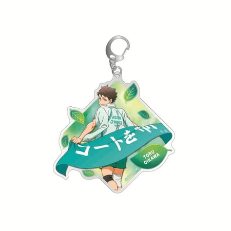 تعليقة هايكيو - haikyuu keychain