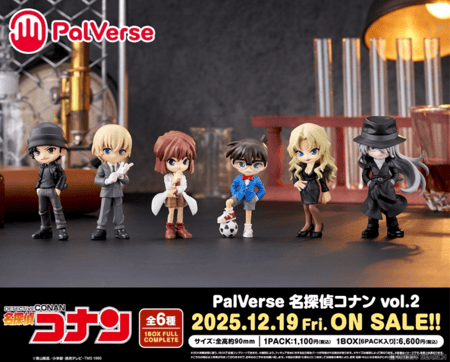 مجسم كونان عشوائي قطعة واحدة-PalVerse Detective Conan Vol.2 ONE PIECE RANDOM SELECTION