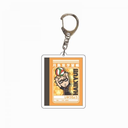 تعليقة هايكيو - haikyuu keychain