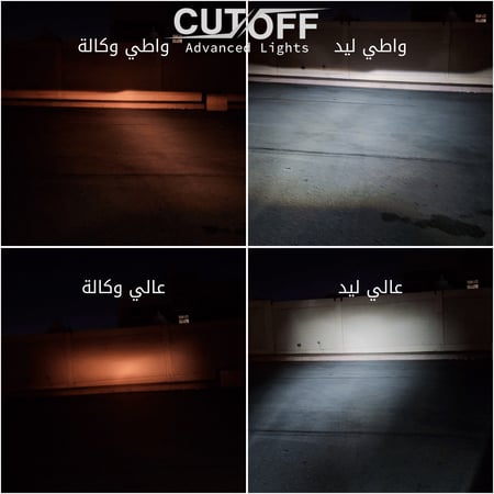لمبات ليد مقاس 9005 بقوة 17000LM 140W لون 5700K ابيض صافي