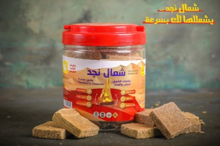 علبة شعال نجد صغير