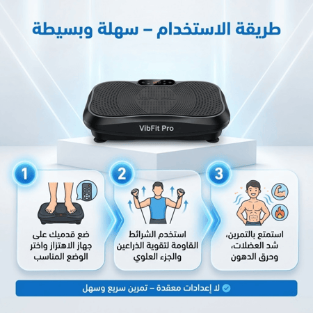 اشتري اليوم جهاز فيب فيت برو الطبي الأمريكي الأصلي من أكبر براند في أمريكا SleepAlign™ – بخصم 60٪ بمناسبة افتتاح الفرع الثاني في جدة